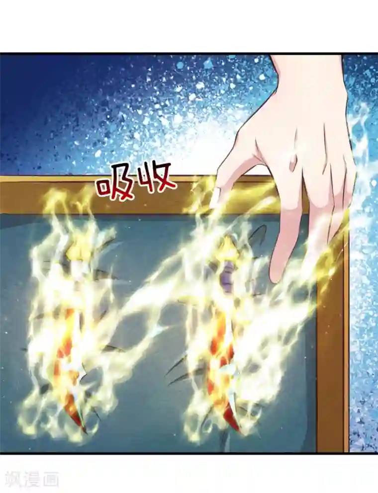 绝世飞刀第132话 乌雷山风波