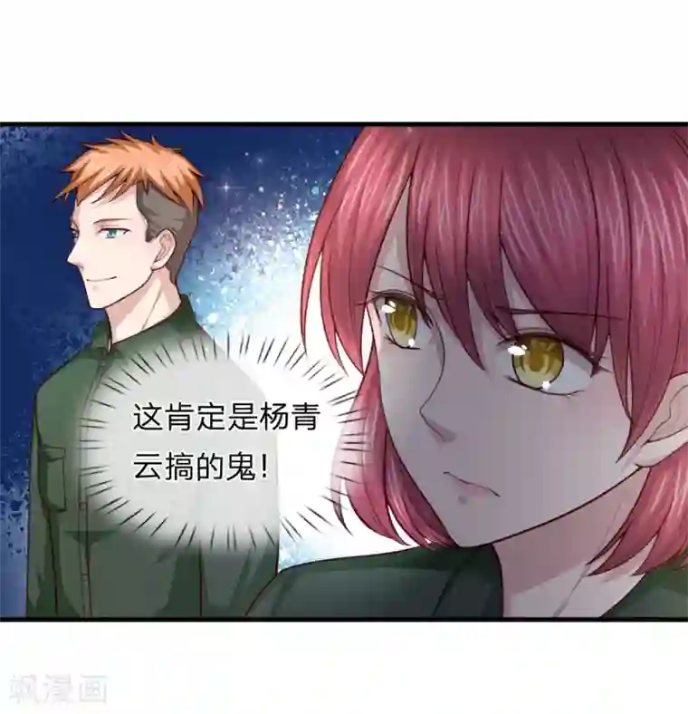 男主人胯下的屎奴第133话 军方出动！