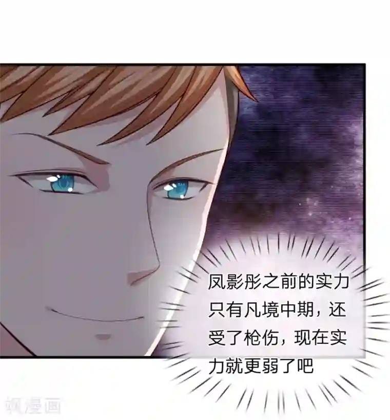 男主人胯下的屎奴第133话 军方出动！
