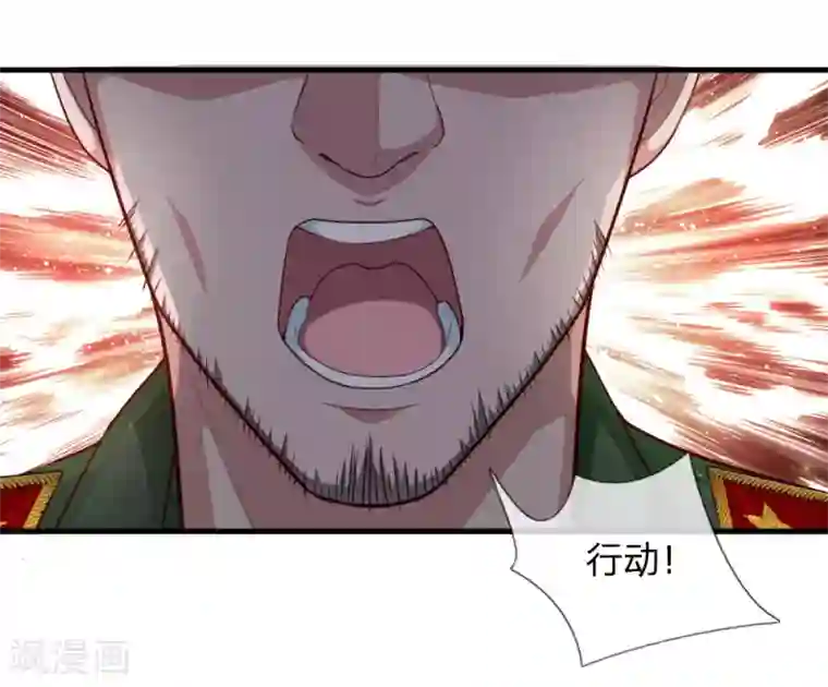 男主人胯下的屎奴第133话 军方出动！