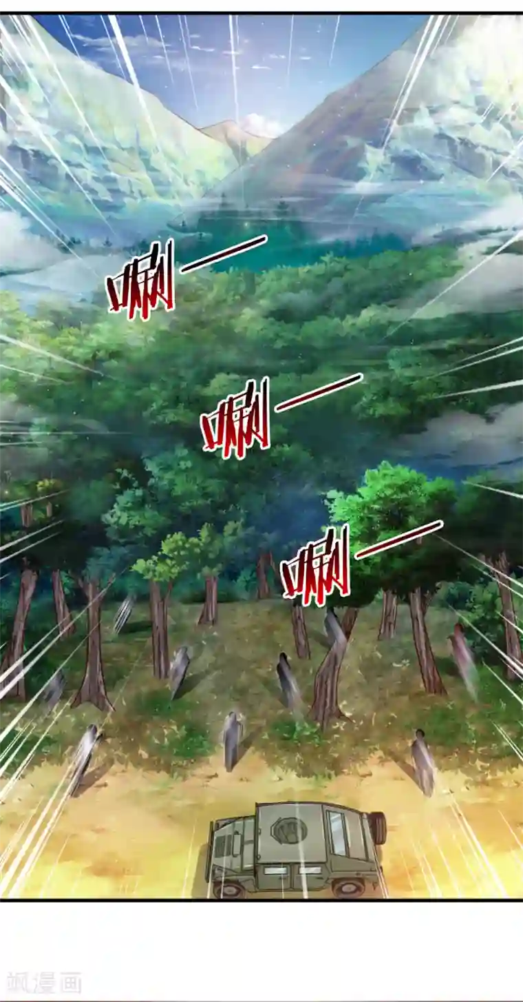 男主人胯下的屎奴第133话 军方出动！