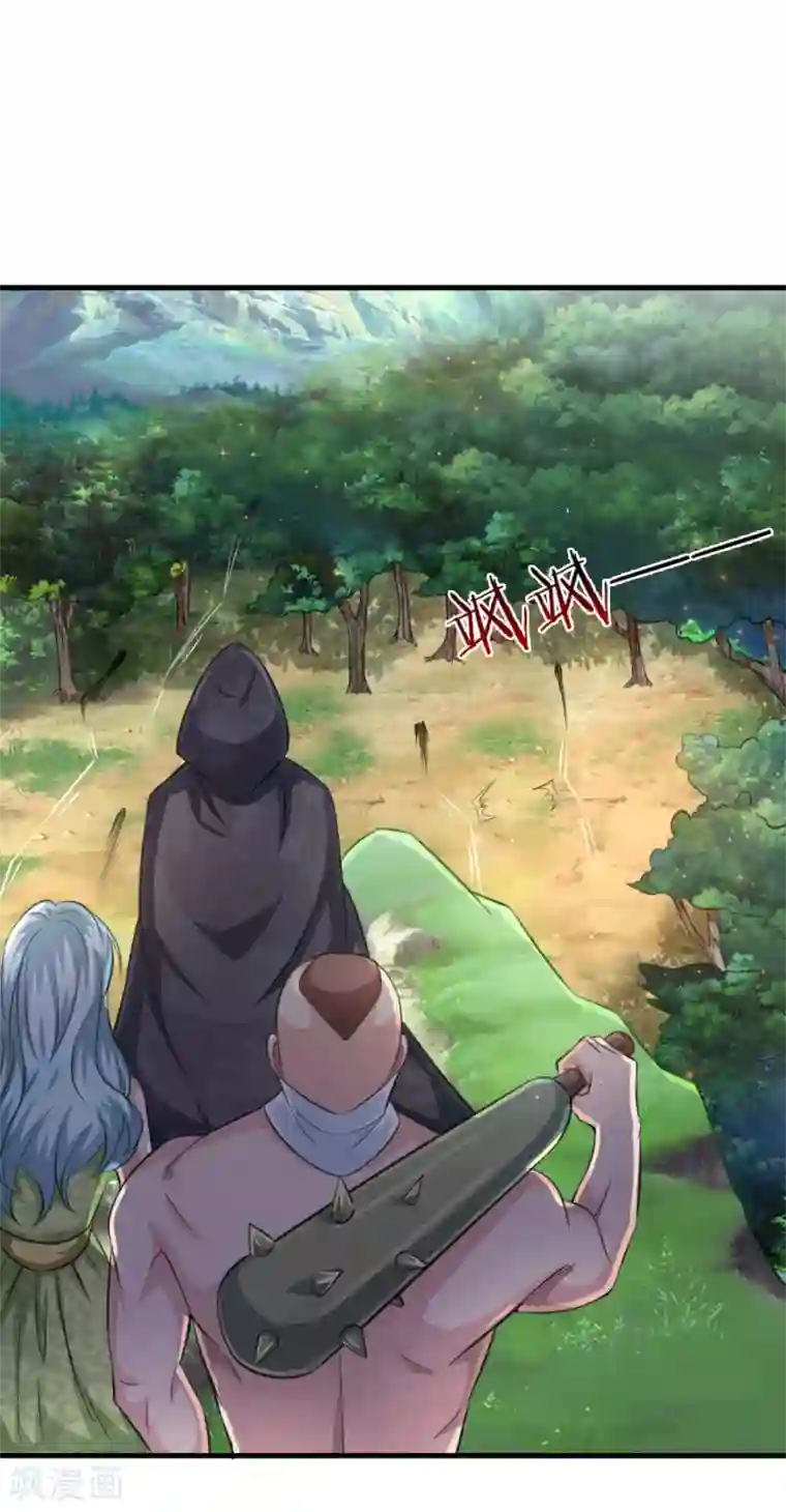 男主人胯下的屎奴第133话 军方出动！