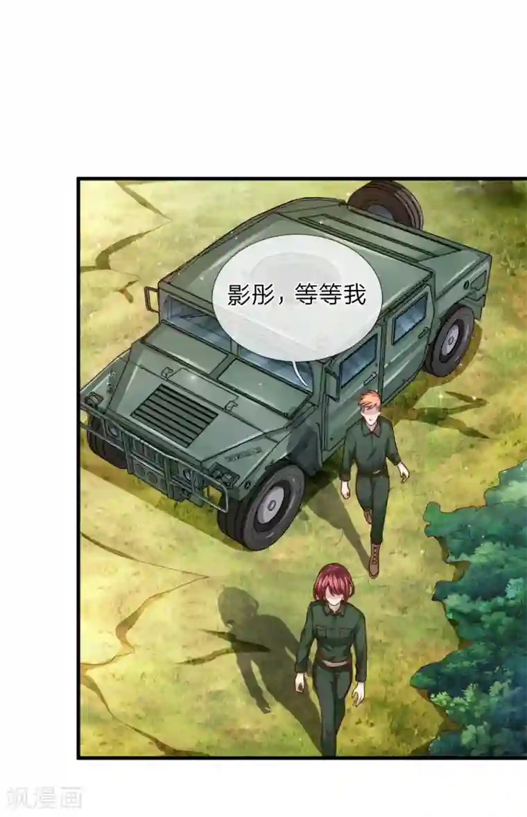 男主人胯下的屎奴第133话 军方出动！