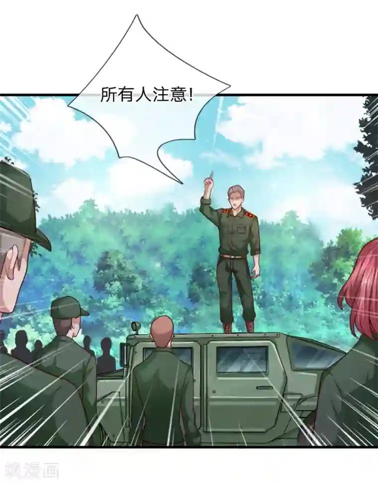 男主人胯下的屎奴第133话 军方出动！