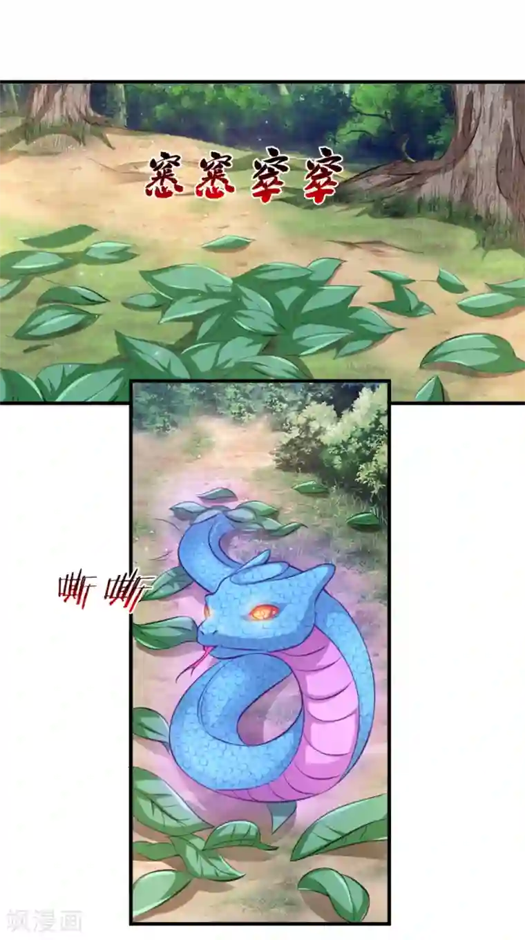 绝世飞刀第134话 灵兽争夺大混战！