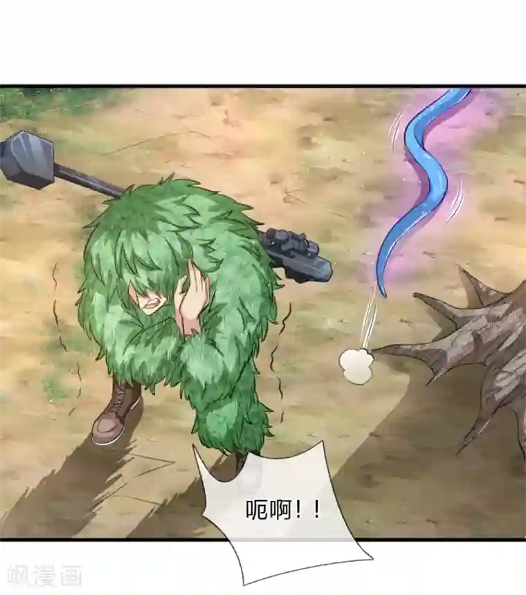 绝世飞刀第134话 灵兽争夺大混战！