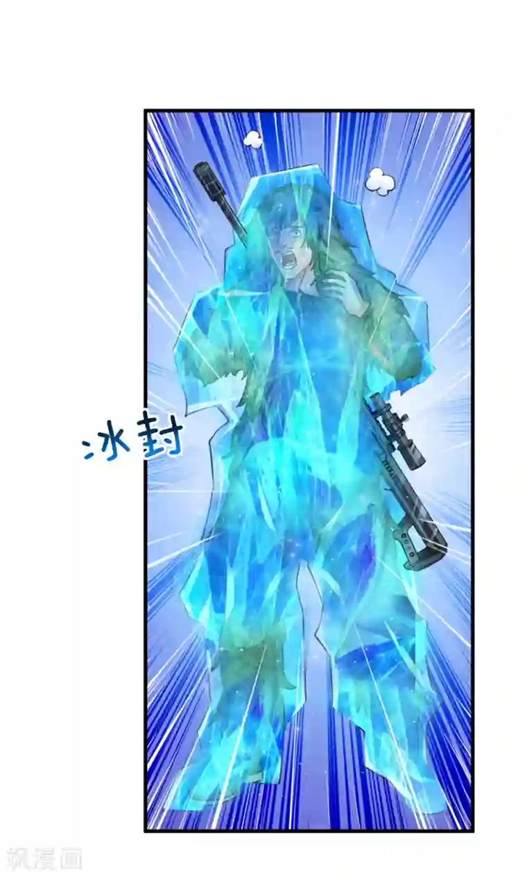 绝世飞刀第134话 灵兽争夺大混战！