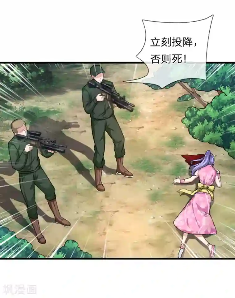 绝世飞刀第134话 灵兽争夺大混战！