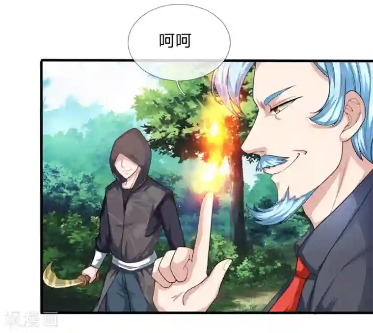 绝世飞刀第134话 灵兽争夺大混战！