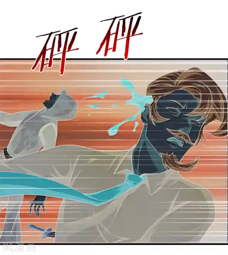 绝世飞刀第134话 灵兽争夺大混战！