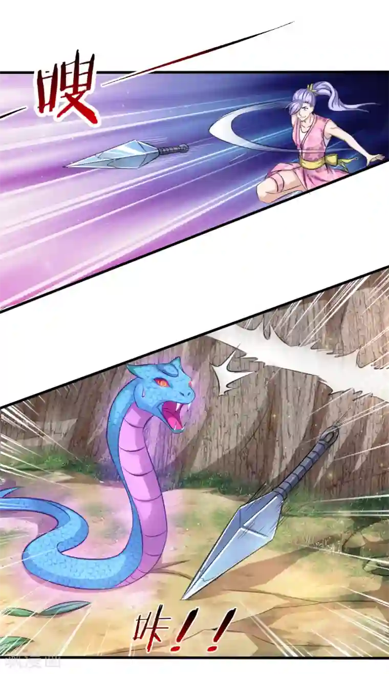 绝世飞刀第134话 灵兽争夺大混战！