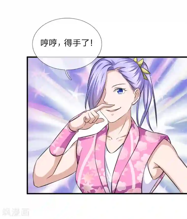 绝世飞刀第134话 灵兽争夺大混战！