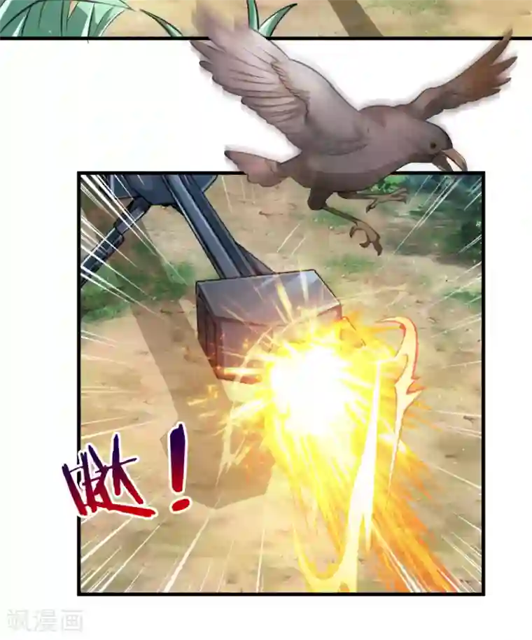 绝世飞刀第134话 灵兽争夺大混战！