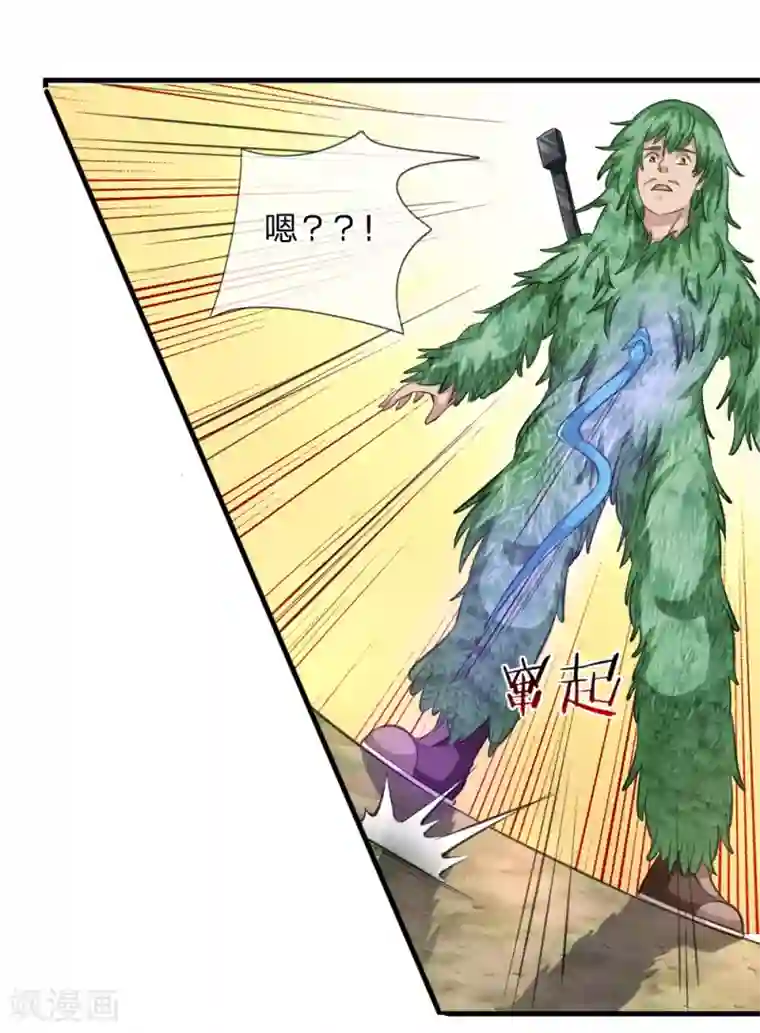 绝世飞刀第134话 灵兽争夺大混战！