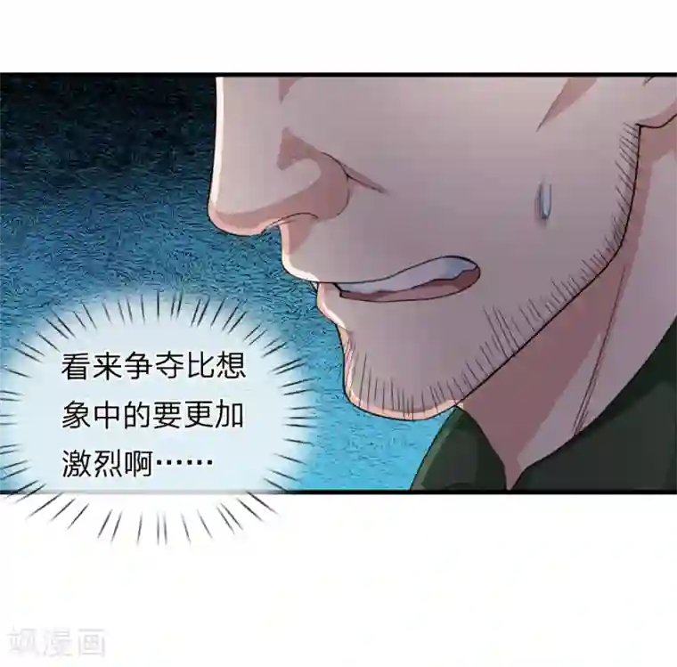 绝世飞刀第135话 雪上加霜