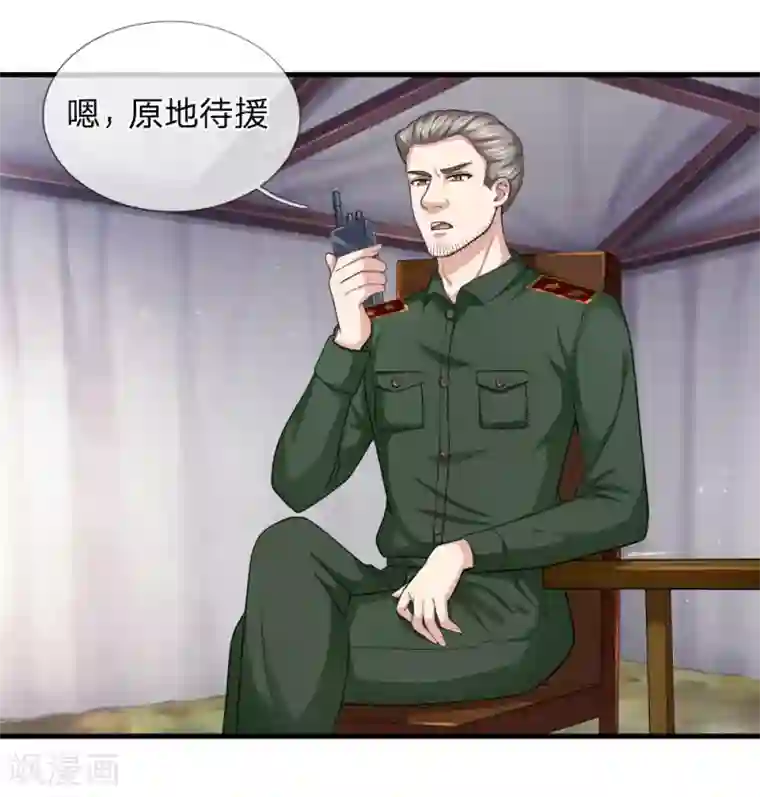 绝世飞刀第135话 雪上加霜