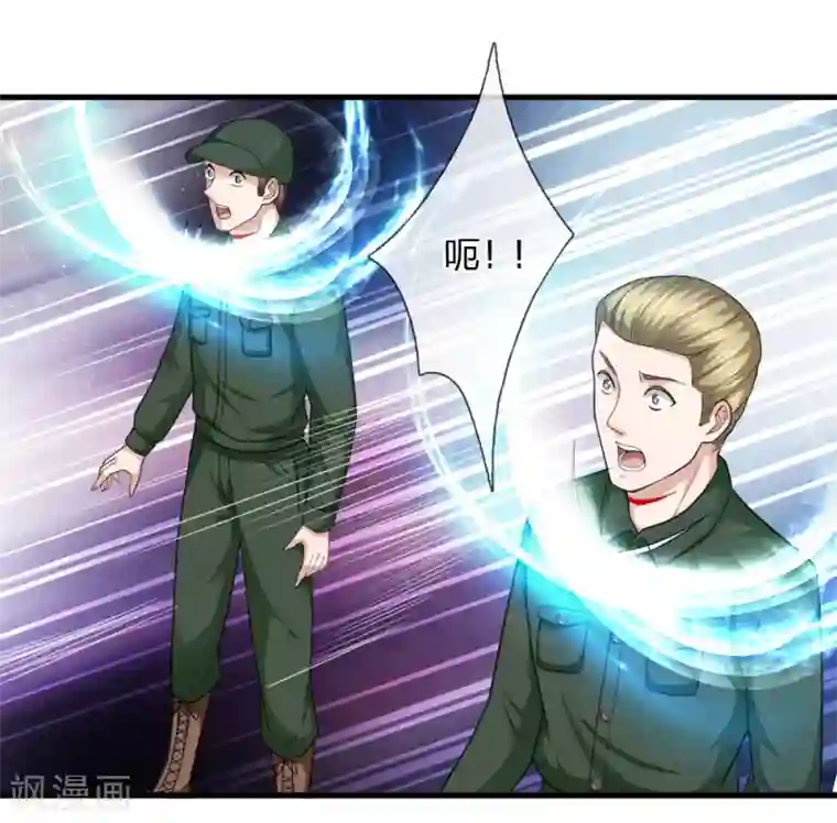 绝世飞刀第135话 雪上加霜