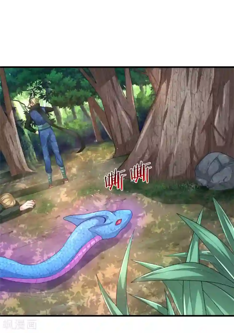 绝世飞刀第135话 雪上加霜