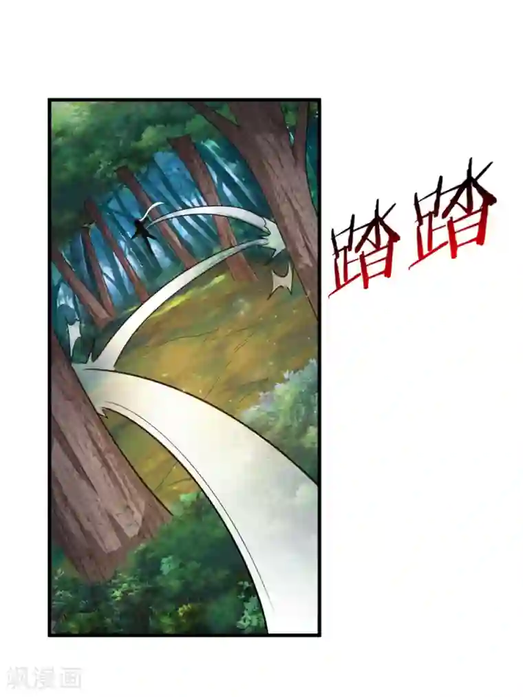 绝世飞刀第135话 雪上加霜