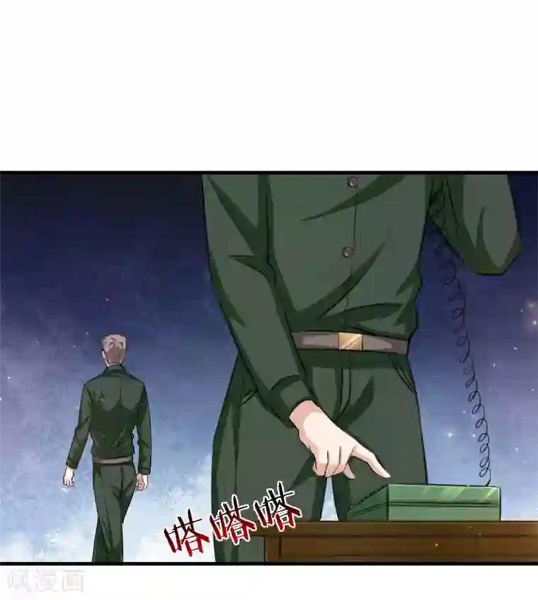 绝世飞刀第136话 谁是聂辰？