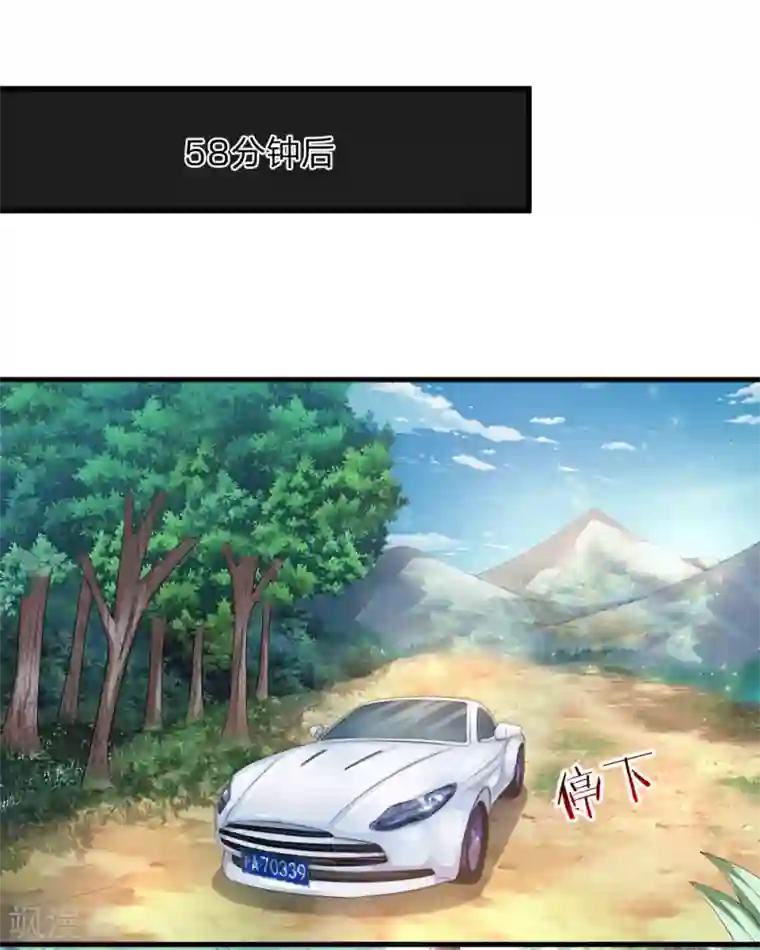 绝世飞刀第137话 他不是平民