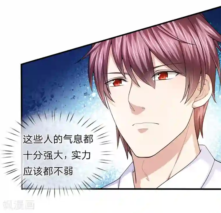 绝世飞刀第137话 他不是平民