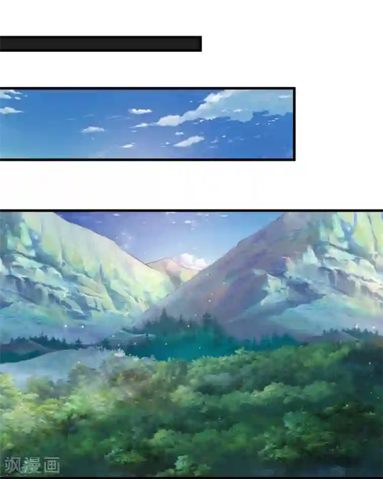 绝世飞刀第138话 知己知彼