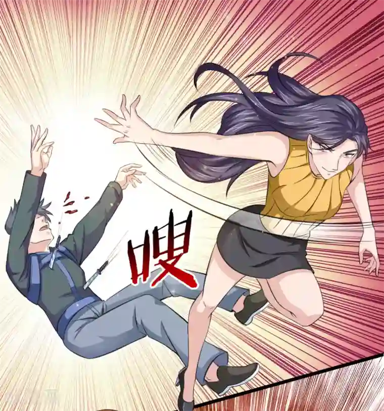 绝世飞刀第138话 知己知彼