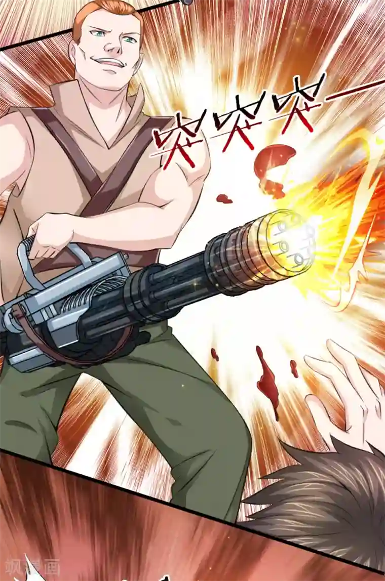 绝世飞刀第138话 知己知彼