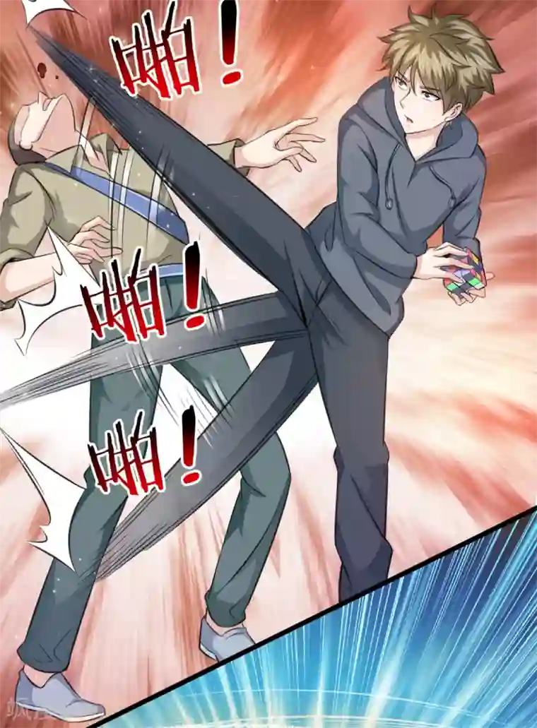 绝世飞刀第138话 知己知彼