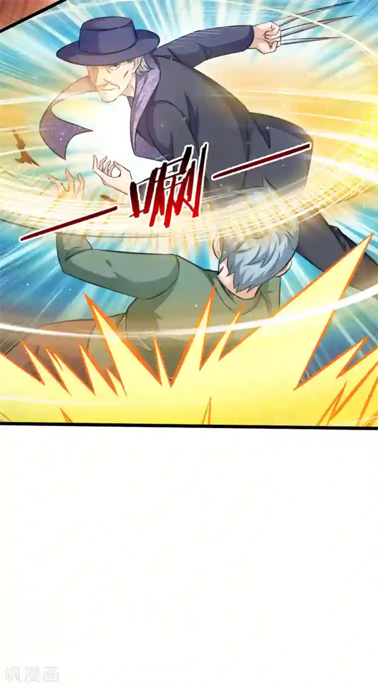 绝世飞刀第138话 知己知彼