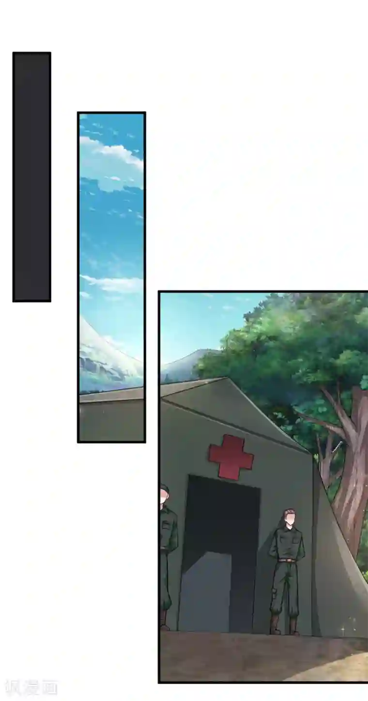 绝世飞刀第138话 知己知彼