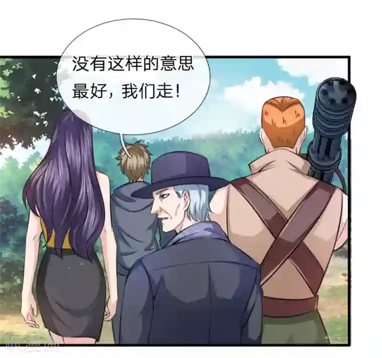 绝世飞刀第138话 知己知彼