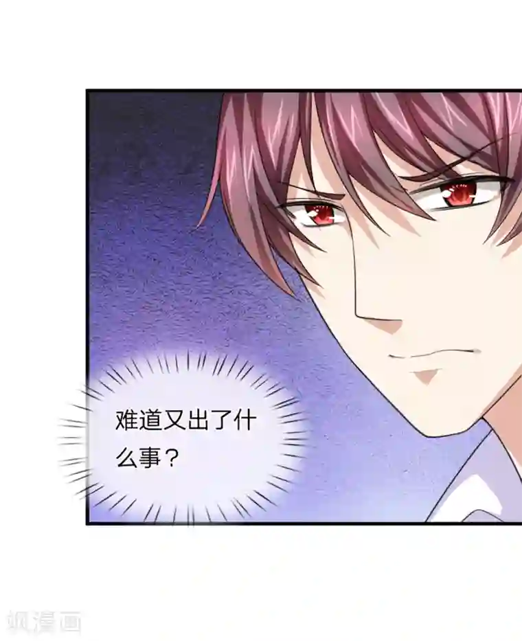 绝世飞刀第139话 该你出手了