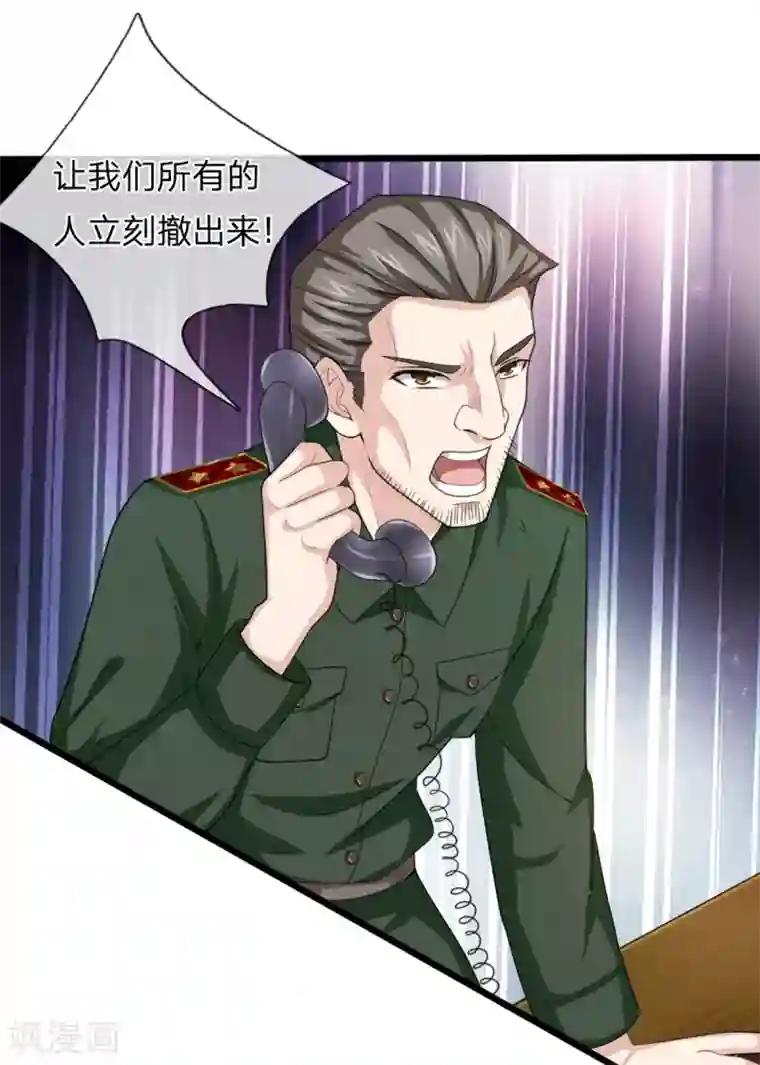 绝世飞刀第139话 该你出手了