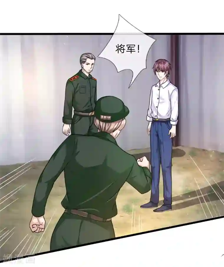 绝世飞刀第139话 该你出手了