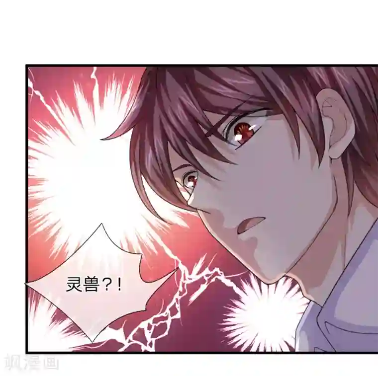 绝世飞刀第139话 该你出手了