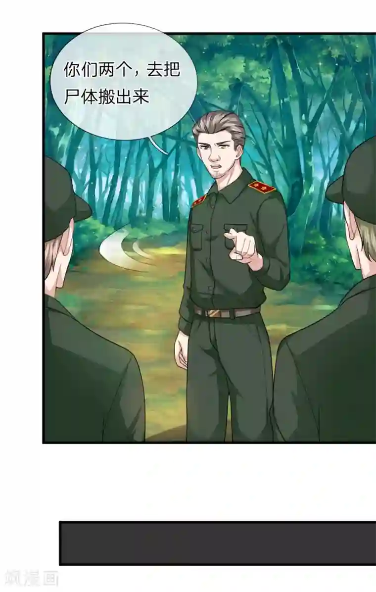 绝世飞刀第140话 活着回来！