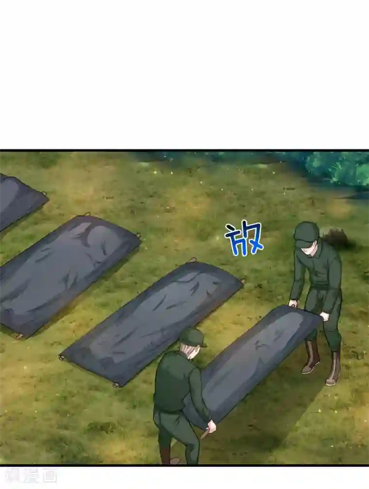 绝世飞刀第140话 活着回来！