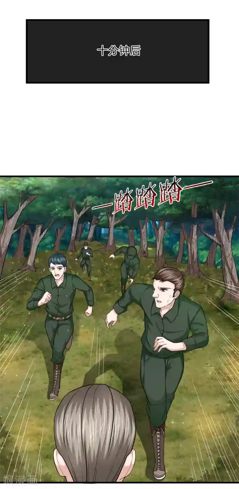 绝世飞刀第140话 活着回来！