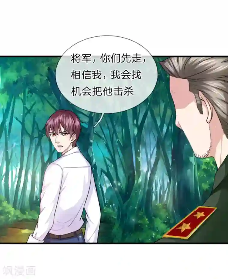 绝世飞刀第140话 活着回来！