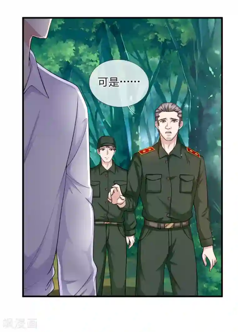 绝世飞刀第140话 活着回来！