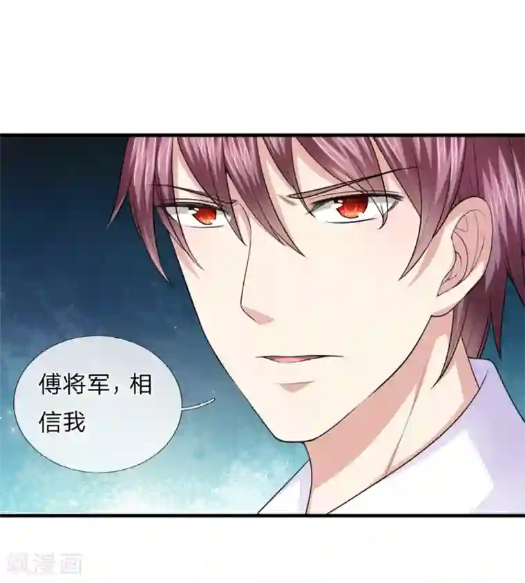 绝世飞刀第140话 活着回来！