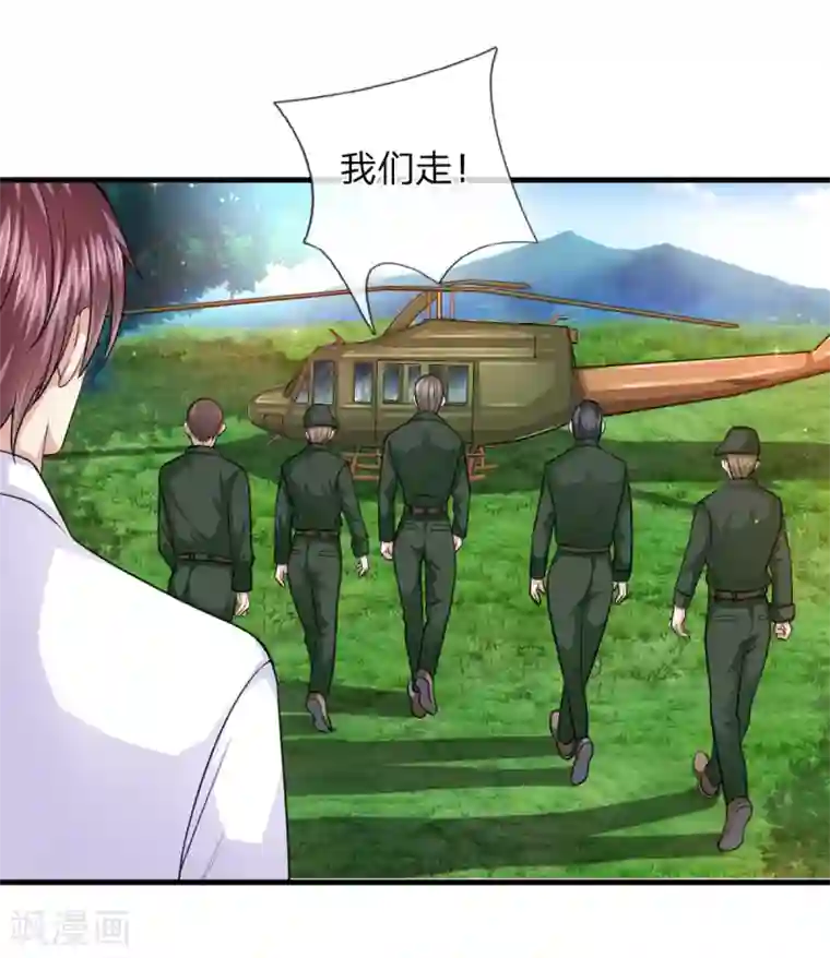 绝世飞刀第140话 活着回来！