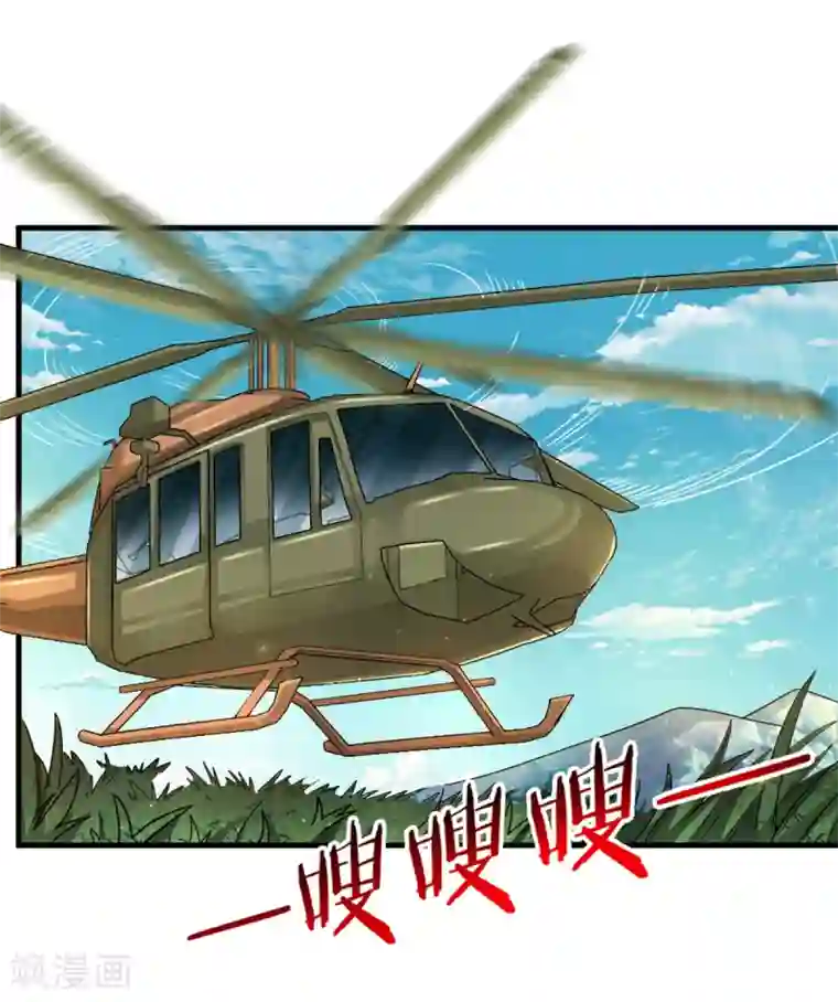 绝世飞刀第140话 活着回来！