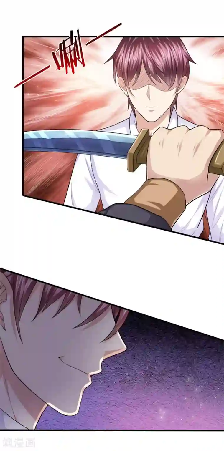 绝世飞刀第141话 深不可测