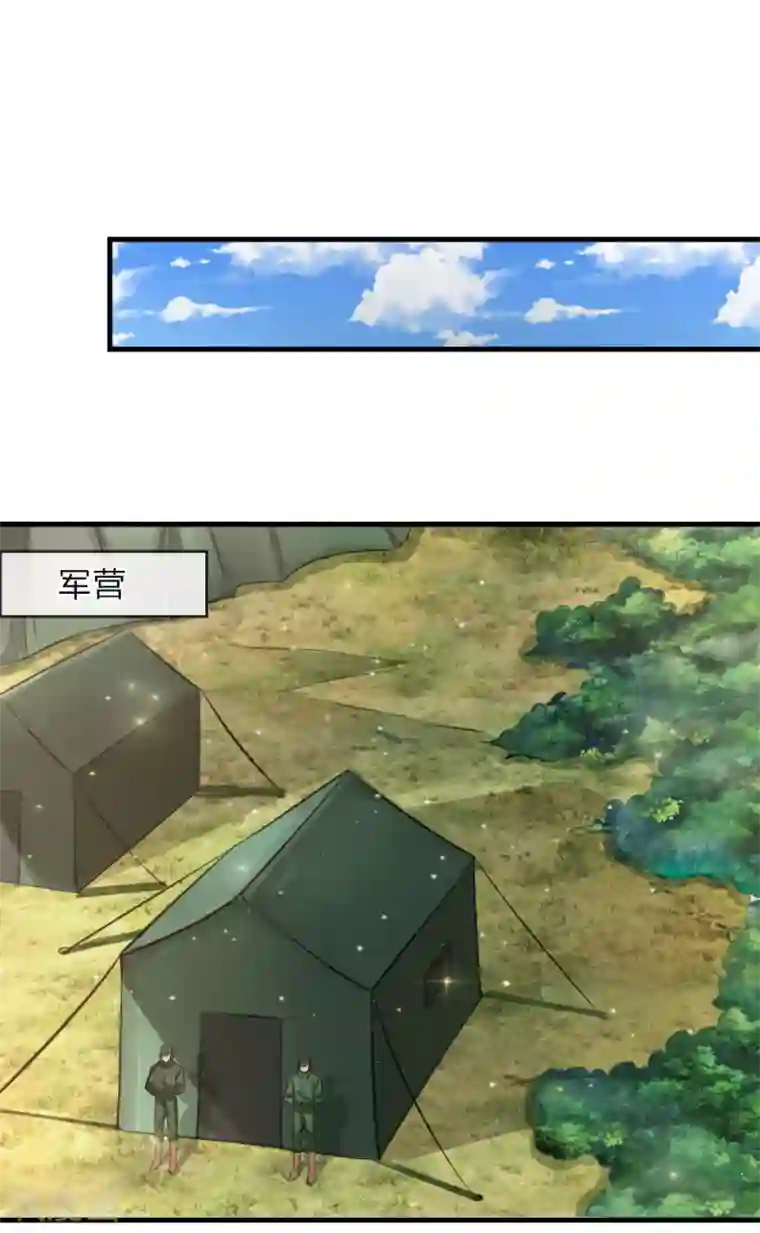 绝世飞刀第143话 小糊涂蛇