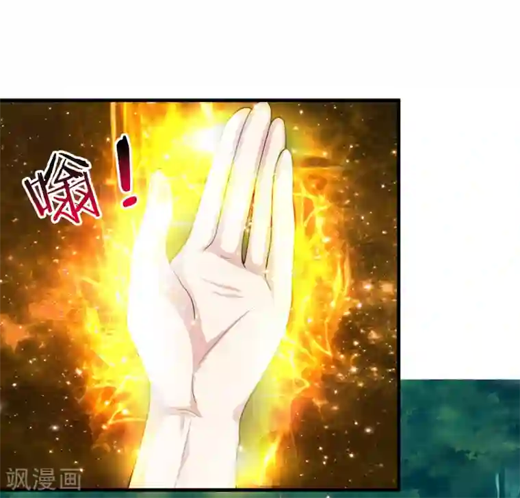 绝世飞刀第143话 小糊涂蛇