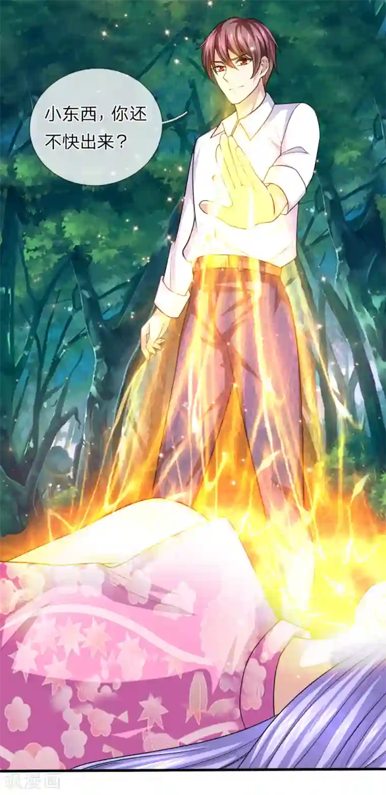 绝世飞刀第143话 小糊涂蛇