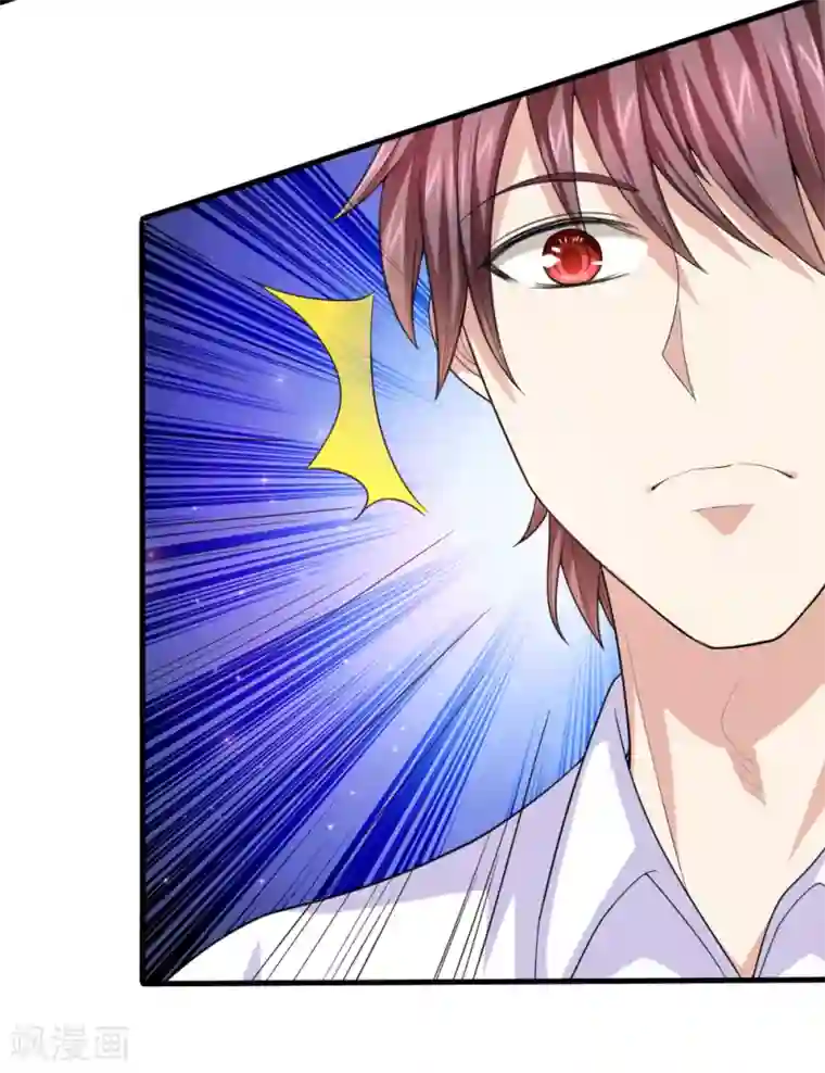 绝世飞刀第143话 小糊涂蛇